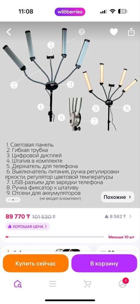 Продам профессиональную лампу