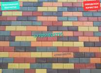 Брусчатка кирпич прессованная (вибропрессованная)! Тротуарная плитка!