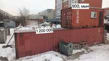 Контейнеры 40тон и 20тон