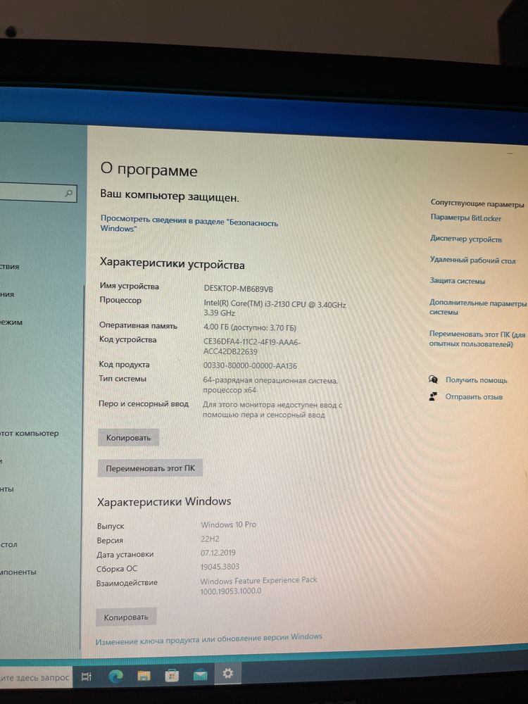 Продаю системный блок