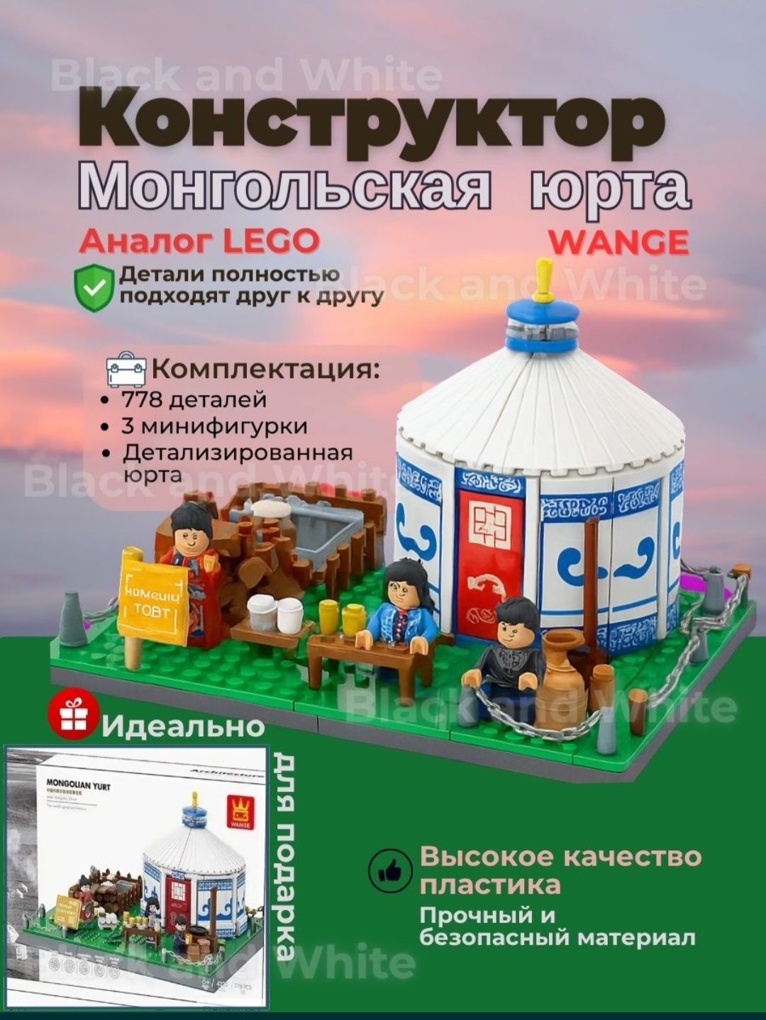 Инфографика для маркетплейсов