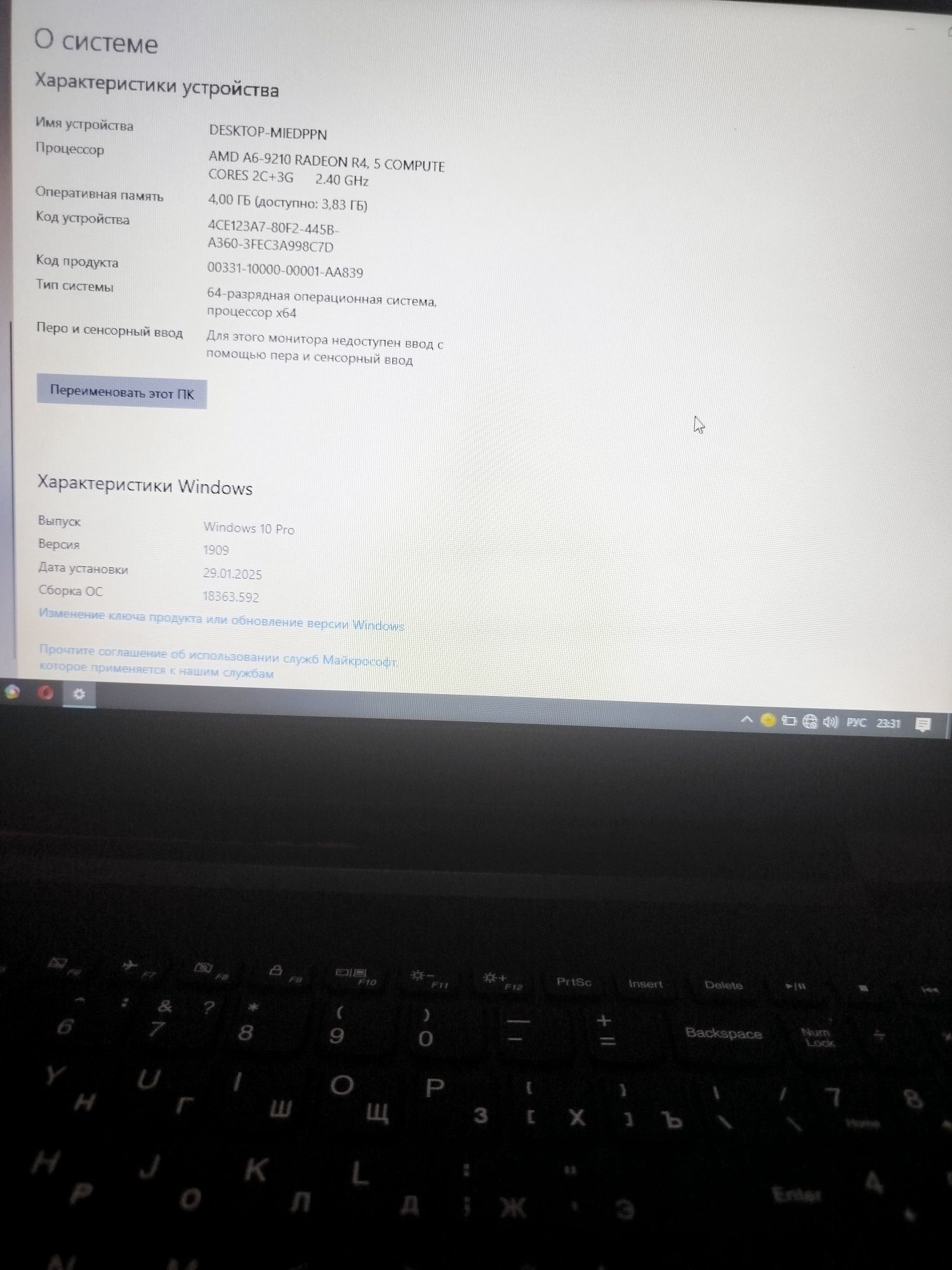 Ноутбук Lenovo Windows 10 pro