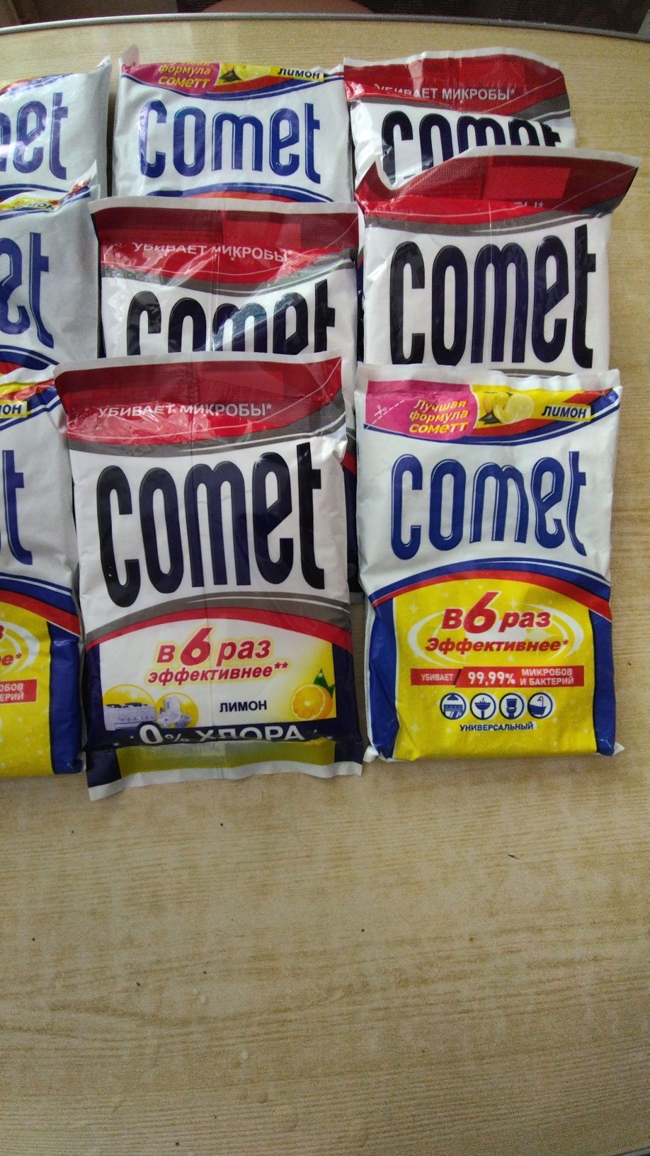 Comet чистящее эффективное средство