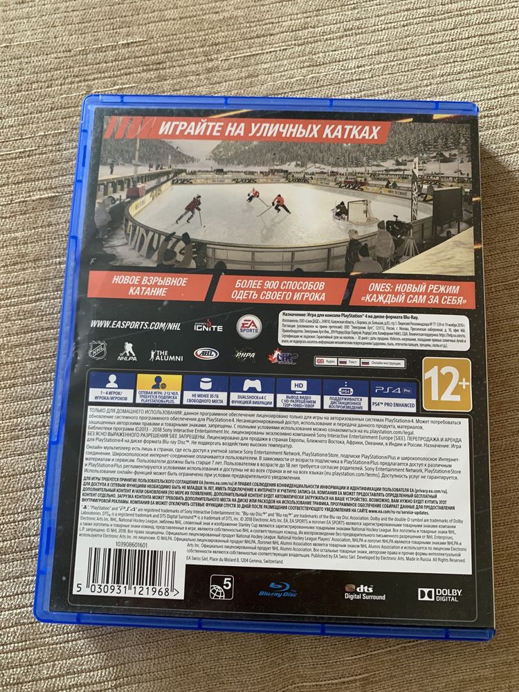 Продаю игру NHL-19