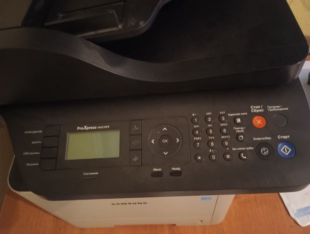МФУ Samsung ProXpress M4070FR лазерный
