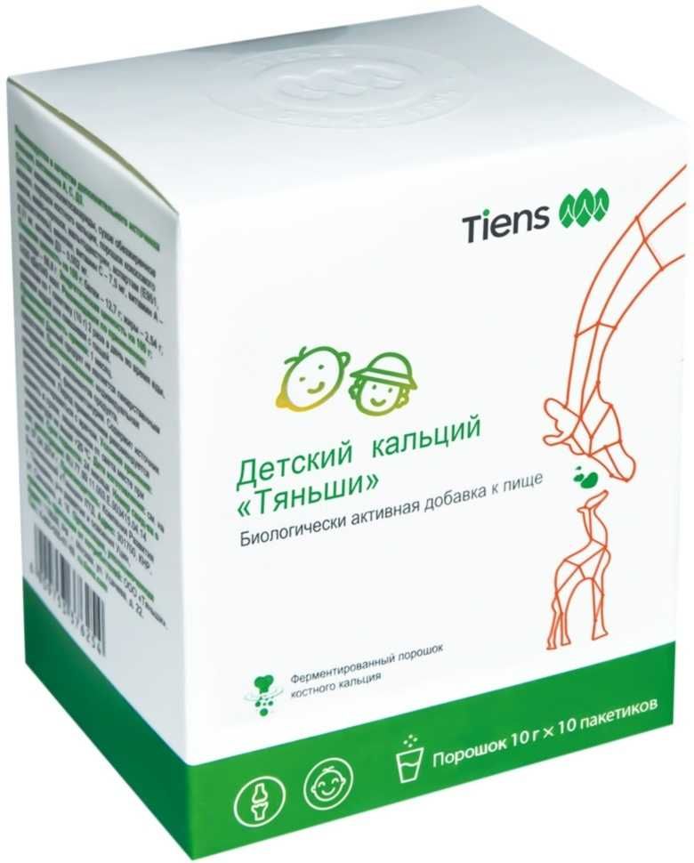 Детский кальций Тяньши