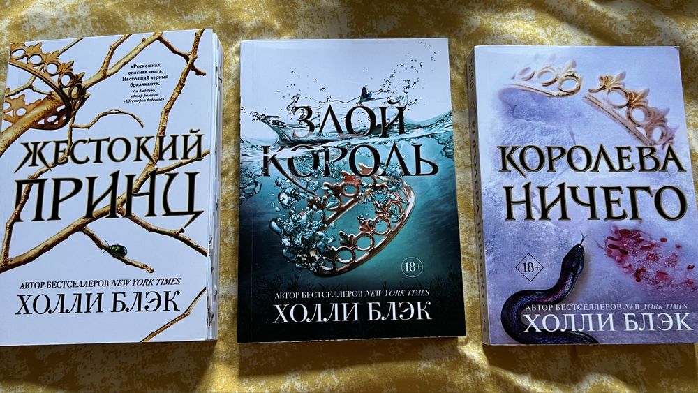Распродажа книг, книги, почти все новые, без царапин, кітәп, книга