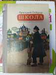 Продам! Книги разные. Ул. Валиханова167
