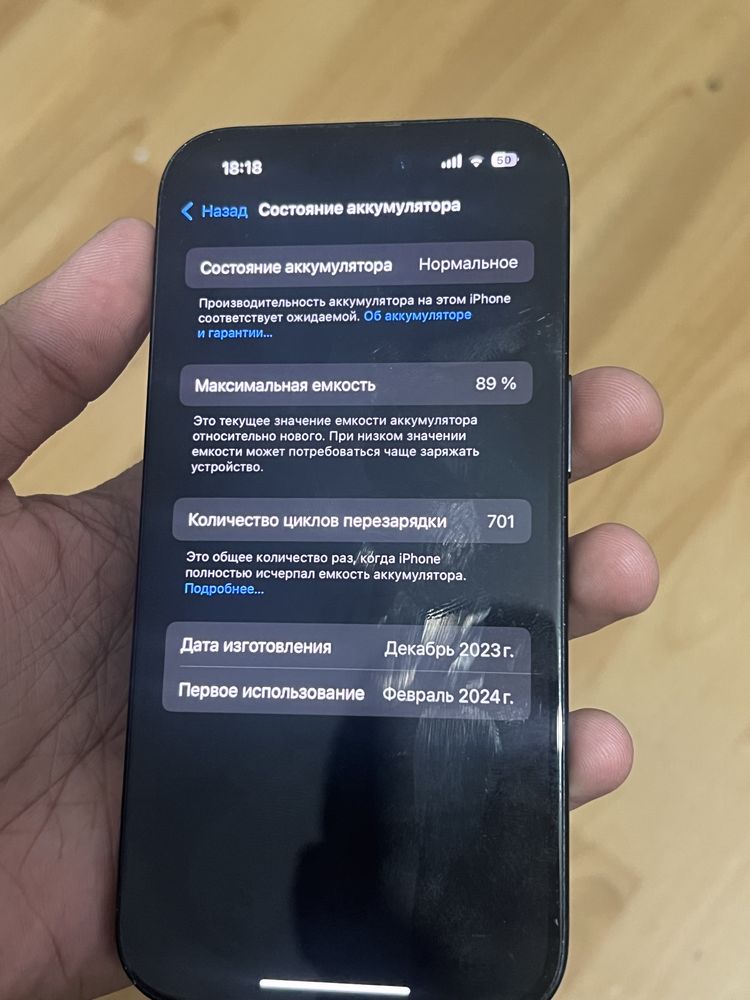Iphone 15 128gb 89% akb
