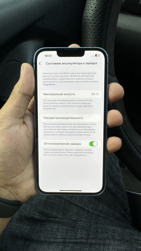 iPhone 13 на 128 гб