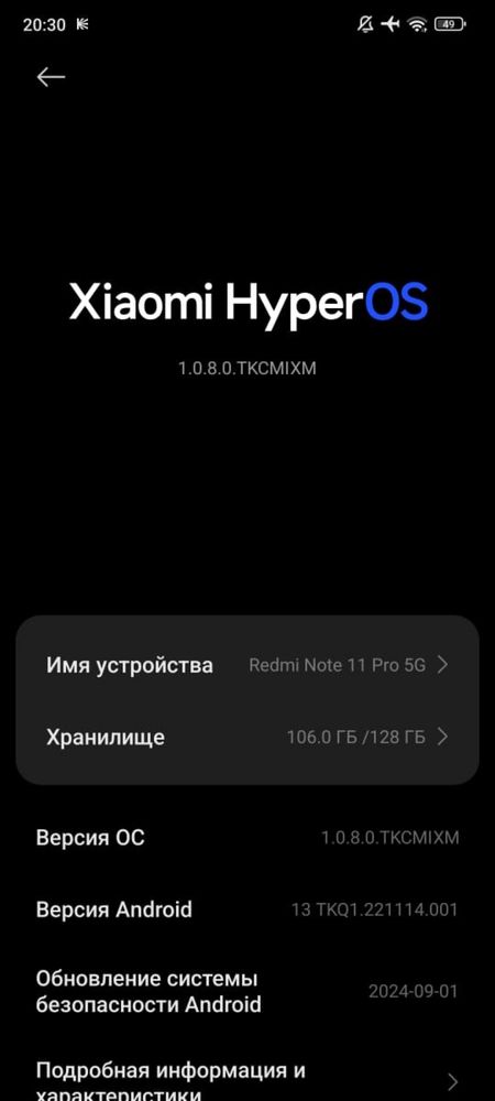 Redmi note 11 pro 5G