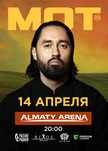 Продам билет на мота