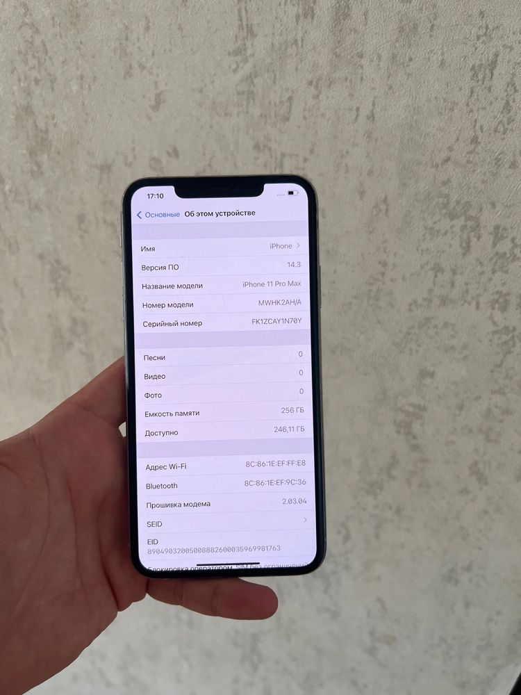 Iphone 11pro max