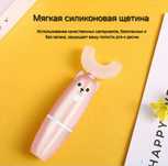 Детские электрические зубные щетки