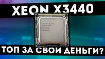 Обмен продам  сестемник игры тянет