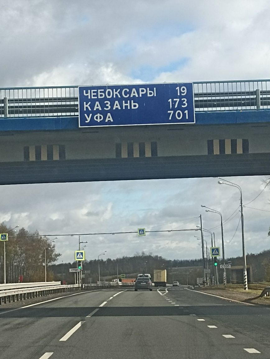 Пассажирские перевозки  в Россию!