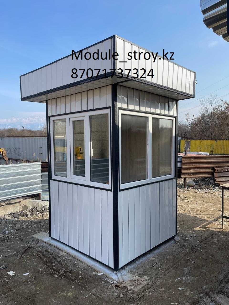 Охранный пост Пост охраны Охранные будки КПП Павильоны Киоски