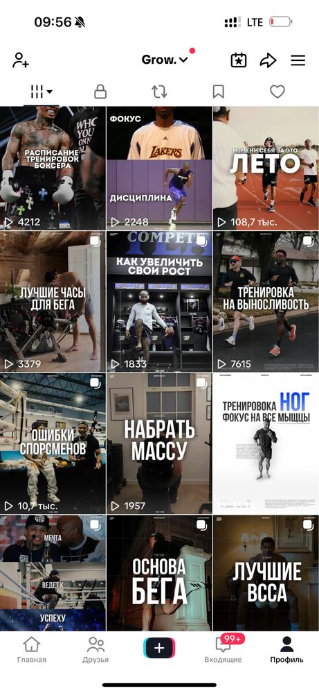 Продаю тик ток аккаунт с очень большим активом и с телеграм каналом