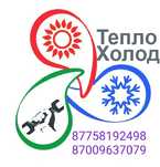 Установка Кондиционеров! Продажа ремонт.
