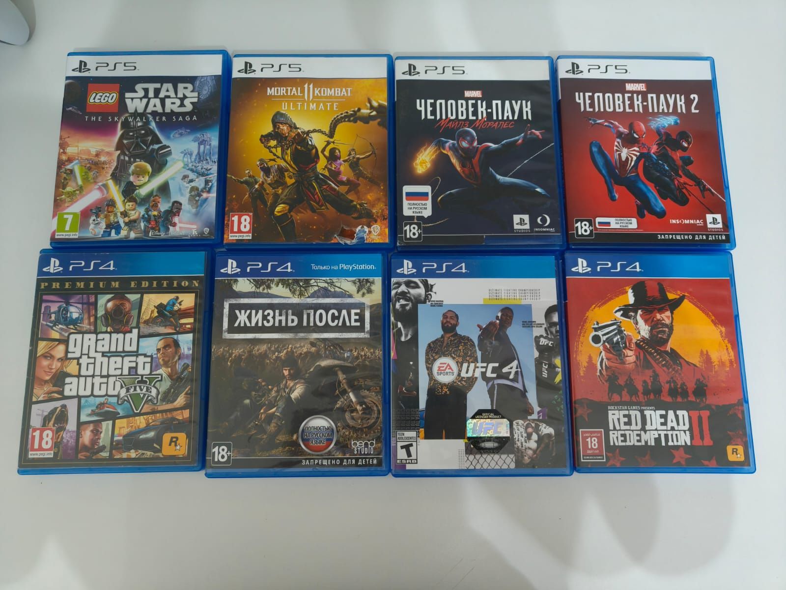 Продам PlayStation 5 с аксессуарами и играми

Продаю PlayStation 5 в о