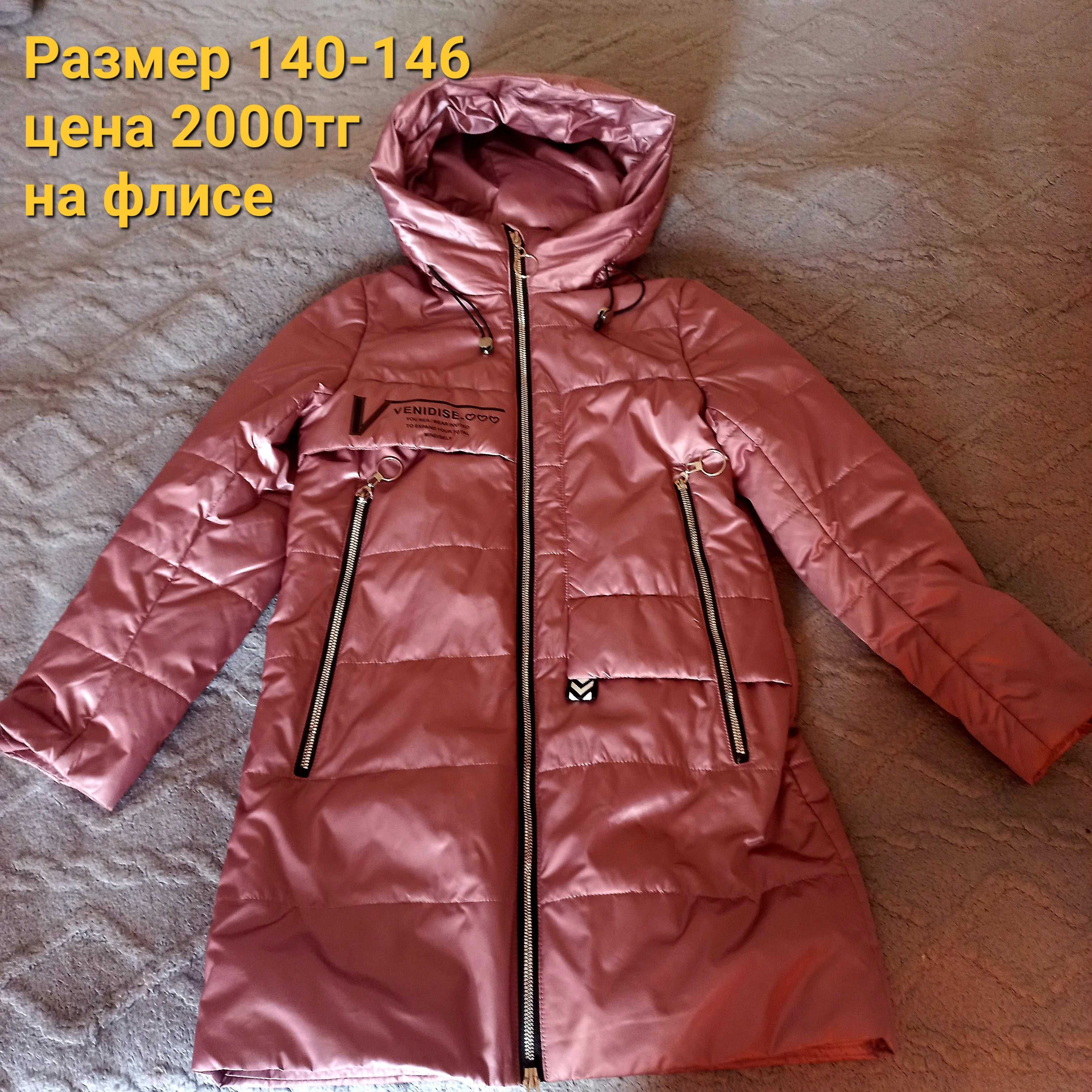 Вещи и обувь  на девочку 7-10лет