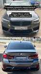 Передний и задний бампер BMW G30