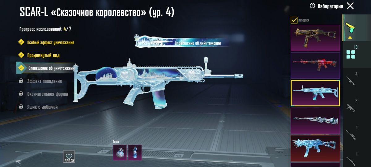 Срочно продаю аккаунт пабг