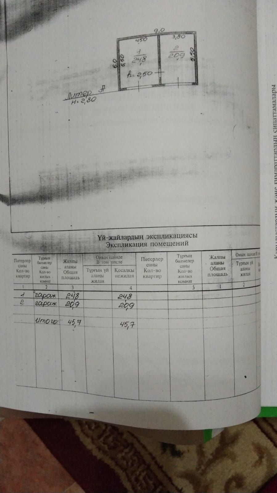 Продается гаражи в городе Кандыагаш