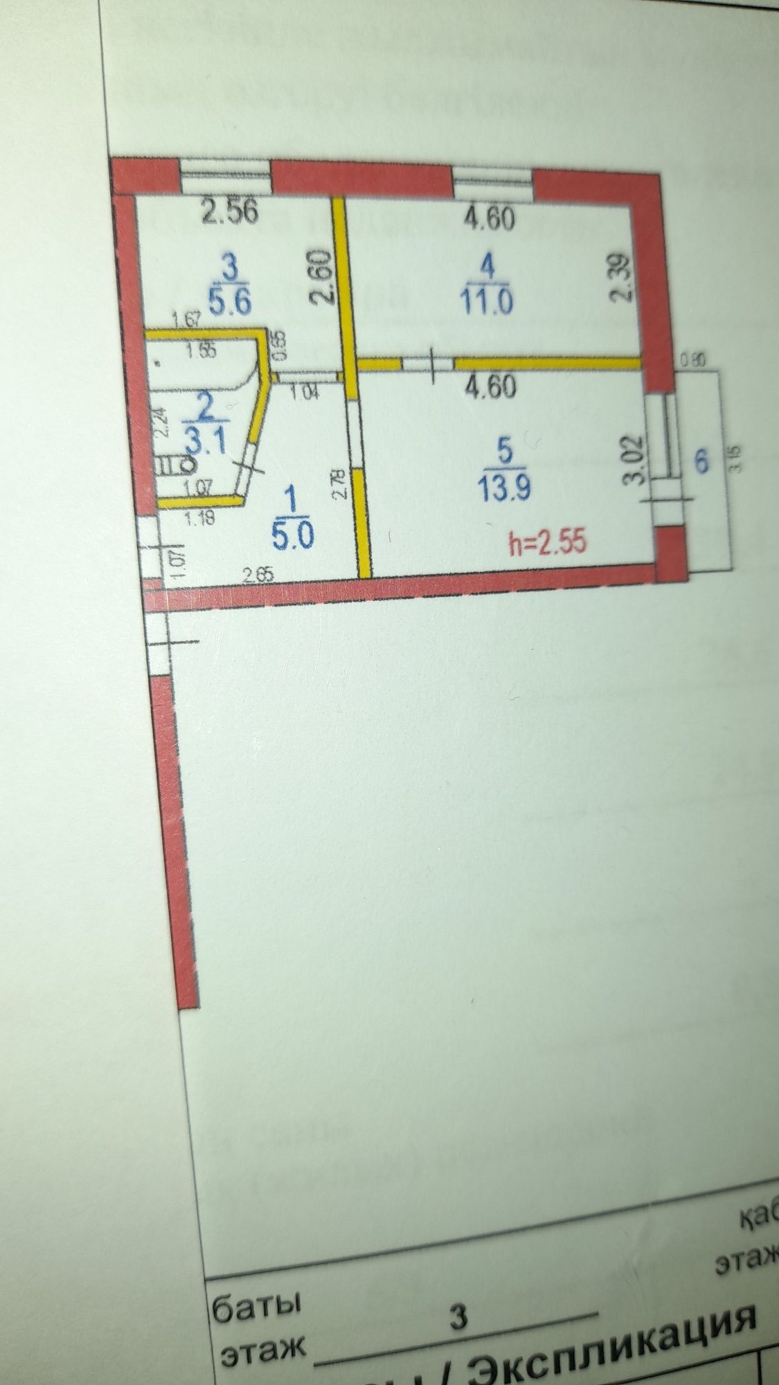 Продаю 2 комнатную квартиру