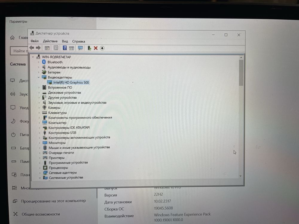 Ноутбук для работы