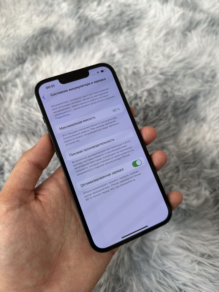iPhone 13 128gb 88% в идеальном состоянии