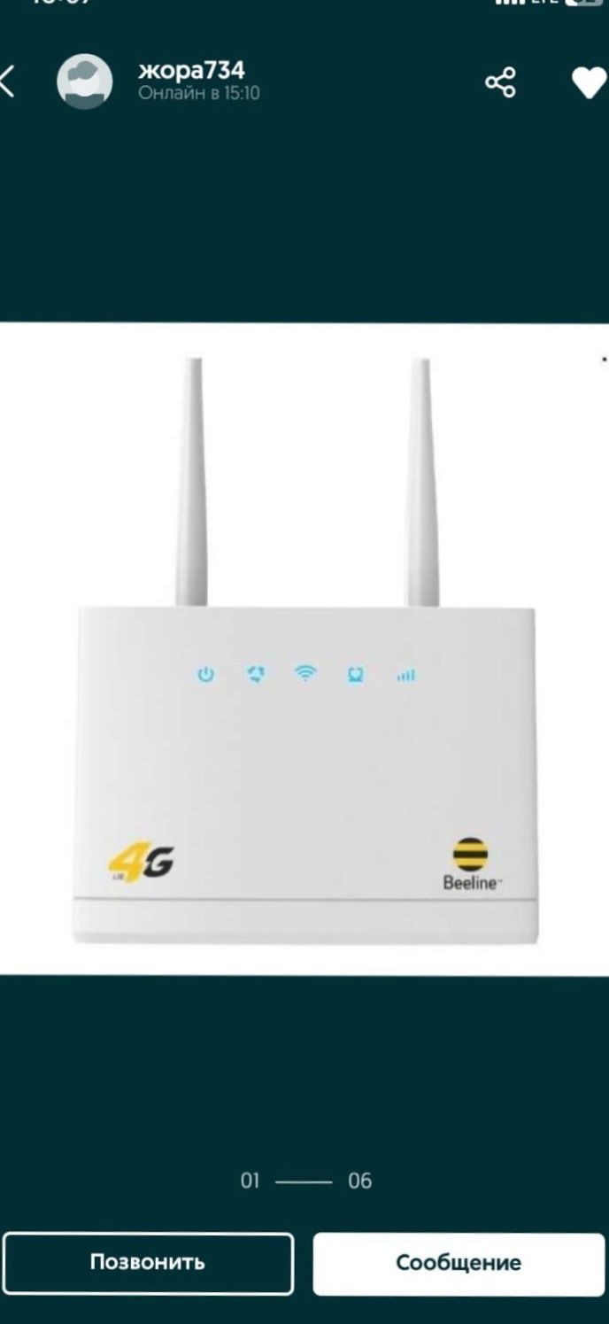 Актив кселл билайн izi алтел теле2 роутер модем вайфай стационарный 4G