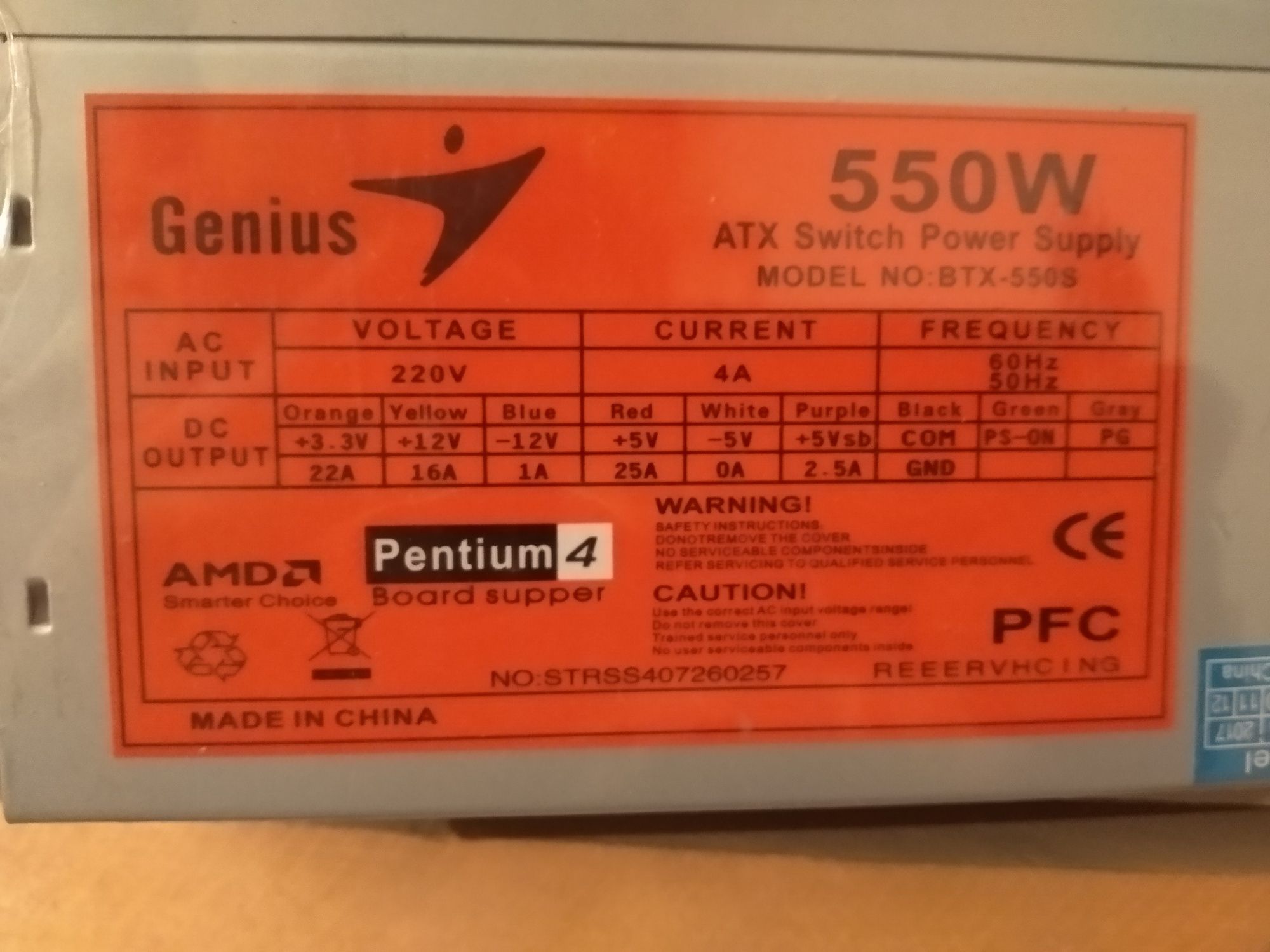 Блок питания ПК новые Genius 550W, есть др.комплектующие,