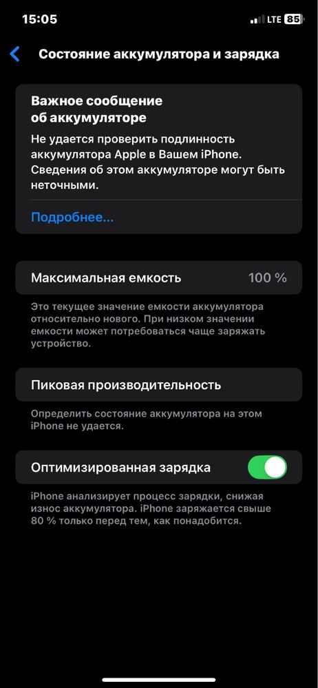 Iphone 11 128 gb