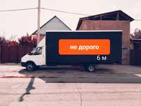 Газель низкие цены грузоперевозки по городу Шымкент чимкент