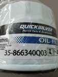 Масляный фильтр QUICKSILVER (Q03)
