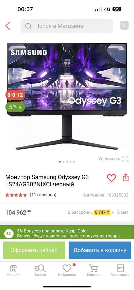 Игровой ПК core i 5 ram 12 Gtx 1050 ti