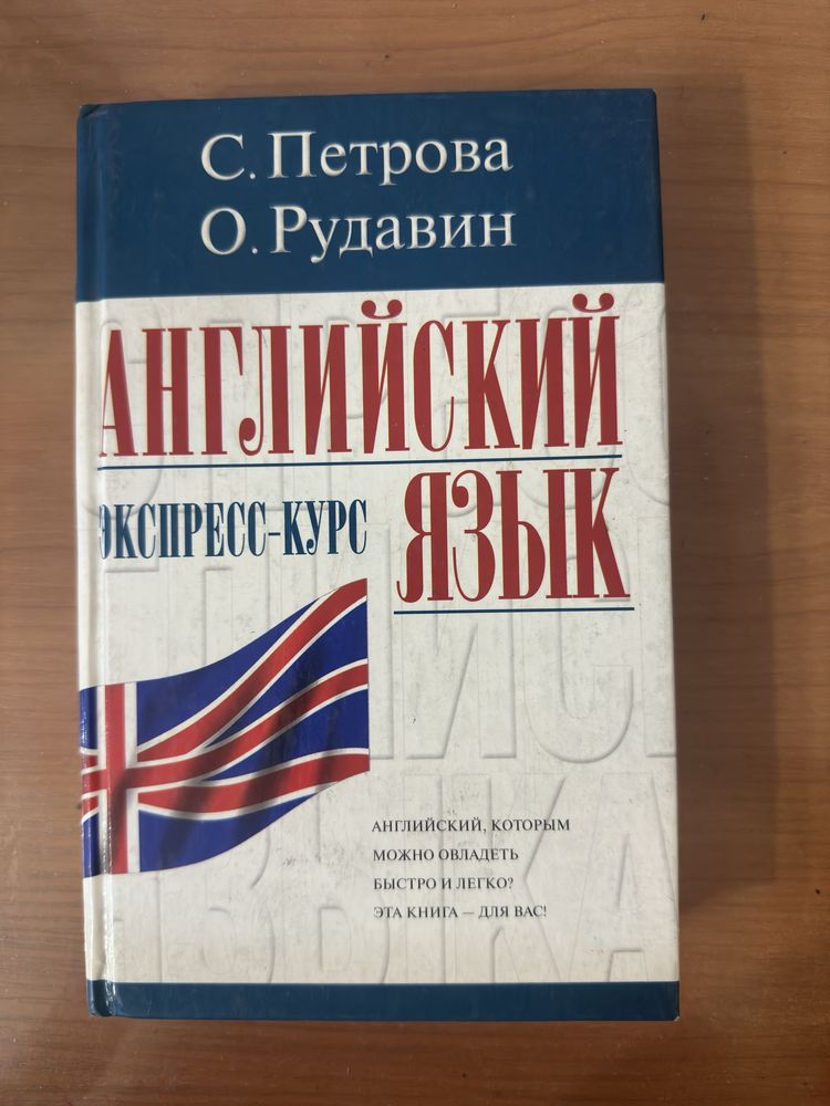Книги по 1000тг