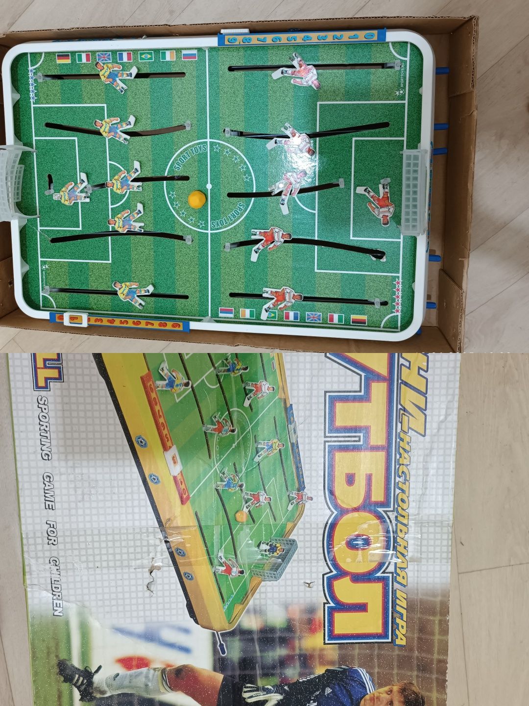 Продам игрушку детскую
