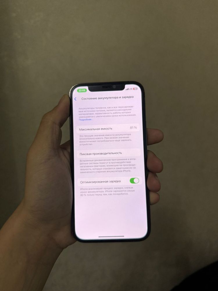 Iphone 12 pro 128gb