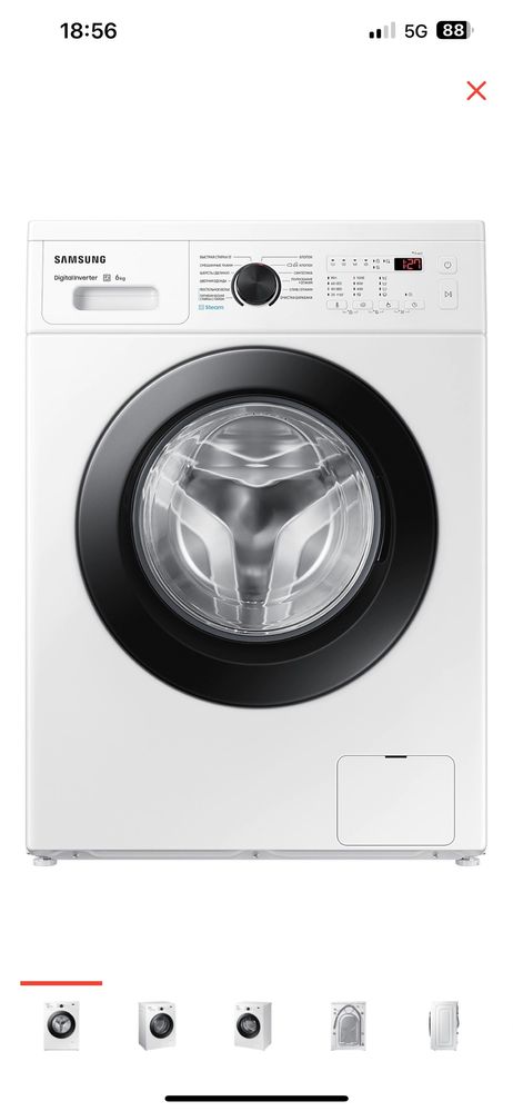 Продам стиральную машину Samsung WW60A4S00CE/LD, цвет белый.