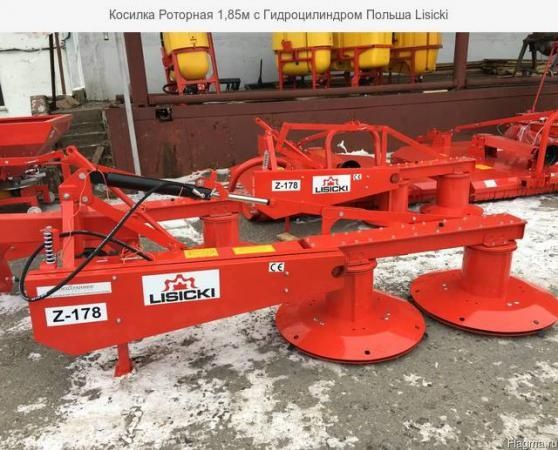Косилка роторная навесная 165 с вом