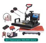 Продам Термопресы новый