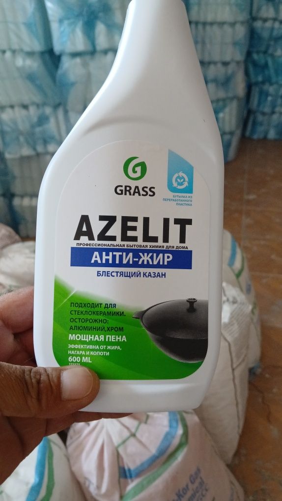 бытовая химия оптом (комет, азелит, доместос)