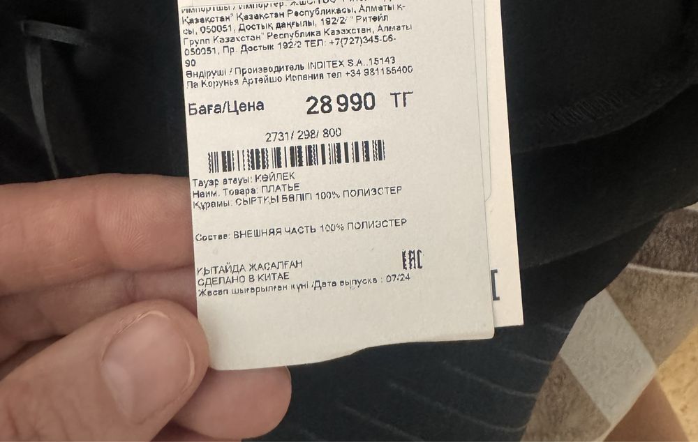 Платье Zara черного цвета