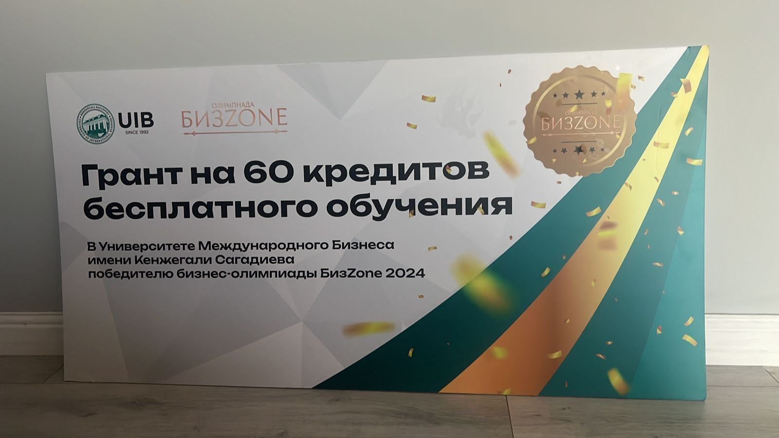 Лучший Репетитор по ГЕОГРАФИИ 5 - 11 классы! От 5.000 тенге ЧАС