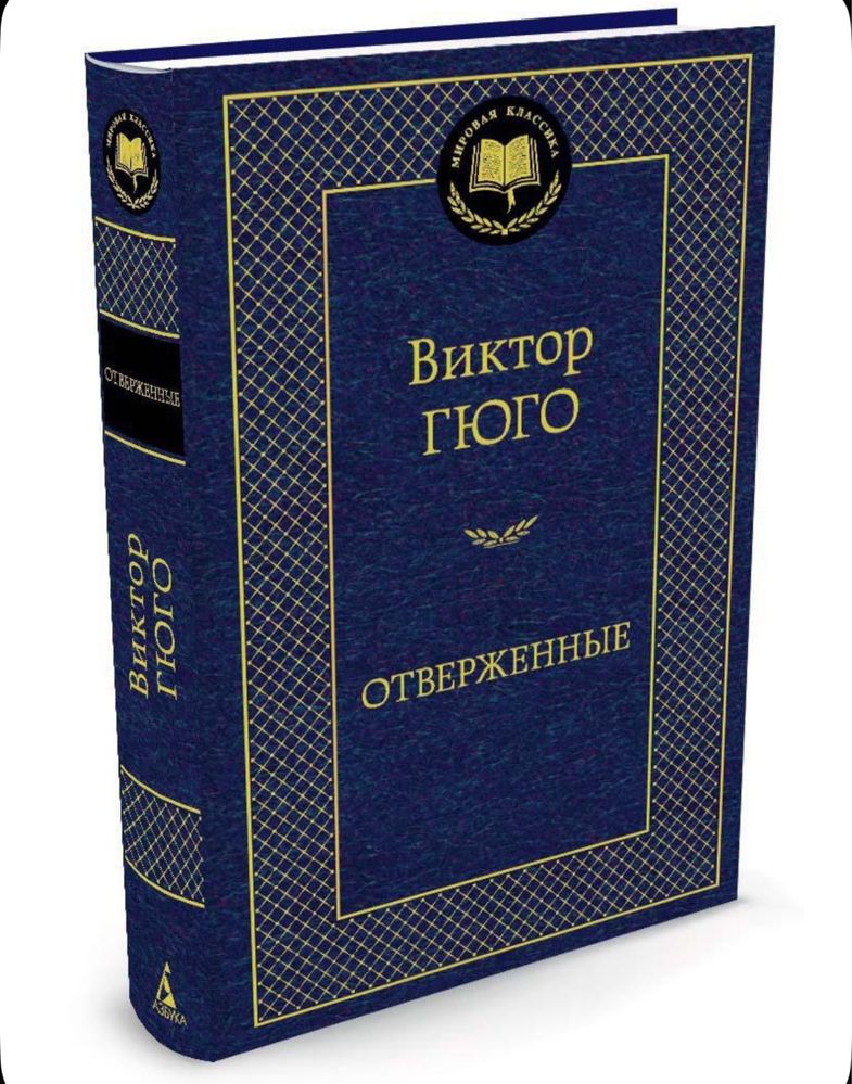 продаю эти книги