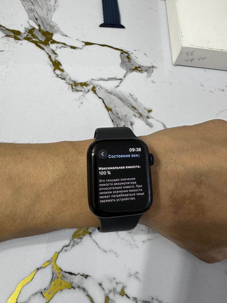 apple watch se 2 gen 44 mm