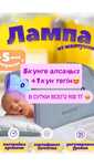 Акция! 900тг в сутки! Мкр север! Инновационная фотолампа от желтушки.