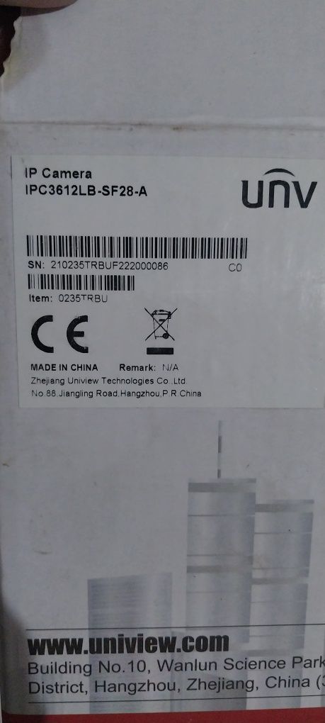 Продам ip камеру купальная